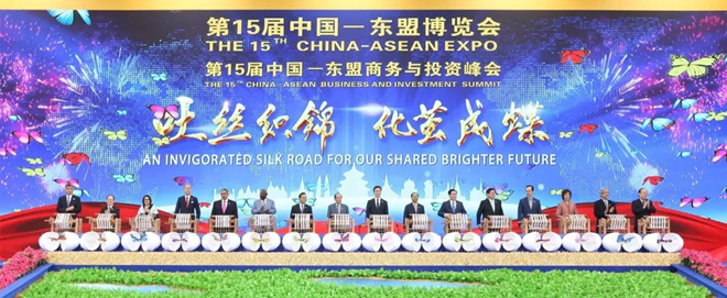 Provincia de An Giang representará a Vietnam en Exposición China- ASEAN ảnh 1 Provincia de An Giang representará a Vietnam en Exposición China- ASEAN ảnh 1