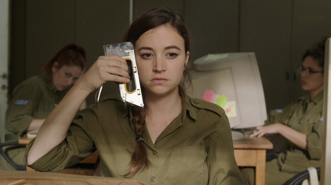 Tendrá lugar en Vietnam Festival de Cine de Israel ảnh 1 Tendrá lugar en Vietnam Festival de Cine de Israel ảnh 1