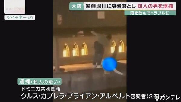 Proponen 18 años de prisión para culpable del asesinato de un vietnamita en Japón ảnh 1 Proponen 18 años de prisión para culpable del asesinato de un vietnamita en Japón ảnh 1