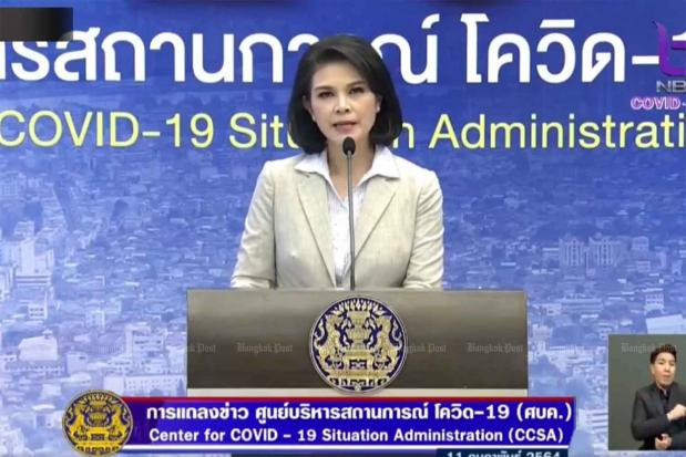 Tailandia fija tres metas para vacunación contra COVID-19 ảnh 1