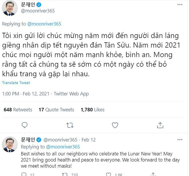 Dirigentes de varios países extienden felicitaciones por Año Nuevo Lunar en vietnamita ảnh 1 Dirigentes de varios países extienden felicitaciones por Año Nuevo Lunar en vietnamita ảnh 1