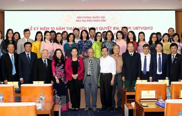 Promueven renovaciones del periódico del Parlamento de Vietnam ảnh 1 Promueven renovaciones del periódico del Parlamento de Vietnam ảnh 1