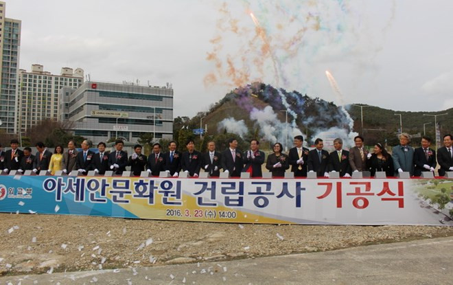 Comienza construcción de Casa Cultural de la ASEAN en Busan ảnh 1