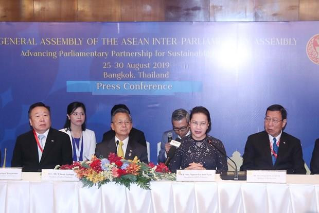 Asumirá Vietnam presidencia de AIPA 41 ảnh 1