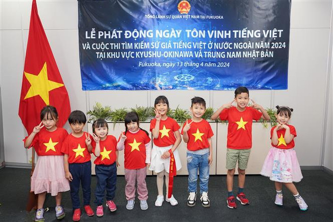 Promueven idioma vietnamita entre generaciones de vietnamitas en Japón ảnh 1 Promueven idioma vietnamita entre generaciones de vietnamitas en Japón ảnh 1