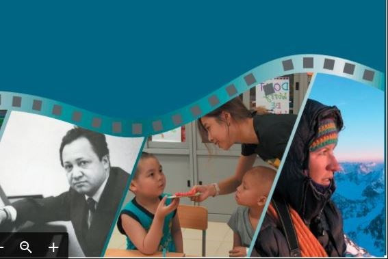 Celebrarán Festival audiovisual Europa-Vietnam en Hanoi y Ciudad Ho Chi Minh ảnh 1