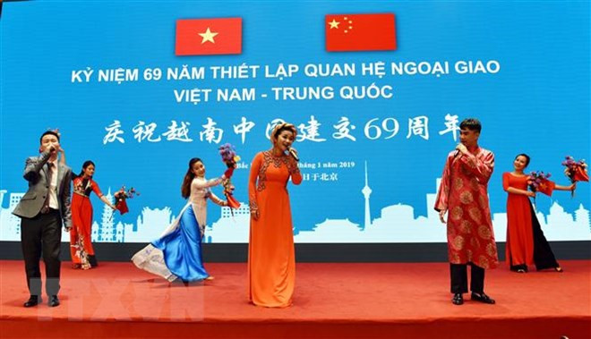 Conmemoran en Beijing aniversario 69 de nexos diplomáticos Vietnam-China ảnh 1 Conmemoran en Beijing aniversario 69 de nexos diplomáticos Vietnam-China ảnh 1