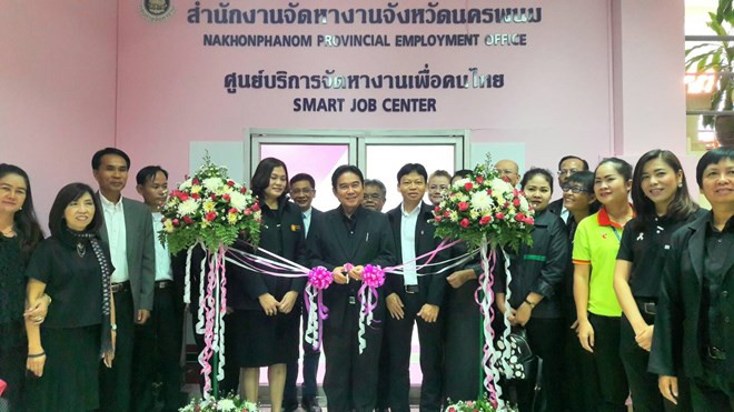 Provincia tailandesa abre centro de trabajo inteligente ảnh 1 Provincia tailandesa abre centro de trabajo inteligente ảnh 1