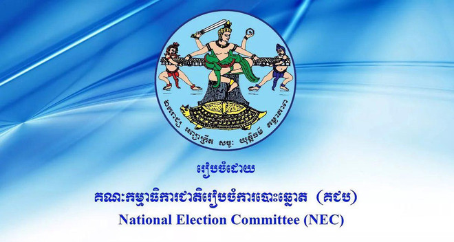 Camboya anuncia resultados oficiales de las elecciones de consejos locales ảnh 1 Camboya anuncia resultados oficiales de las elecciones de consejos locales ảnh 1
