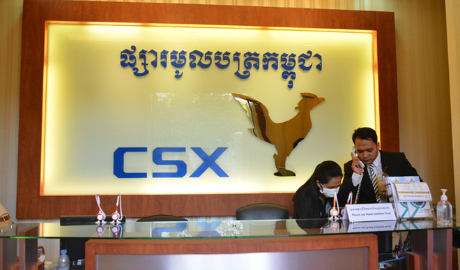 Camboya emitirá un proyecto de ley sobre bonos gubernamentales ảnh 1