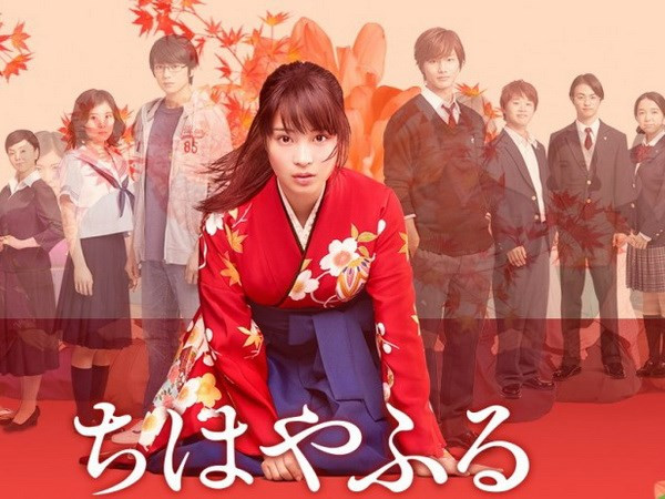 Comienza en Ciudad Ho Chi Minh festival del cine japonés ảnh 1 Comienza en Ciudad Ho Chi Minh festival del cine japonés ảnh 1