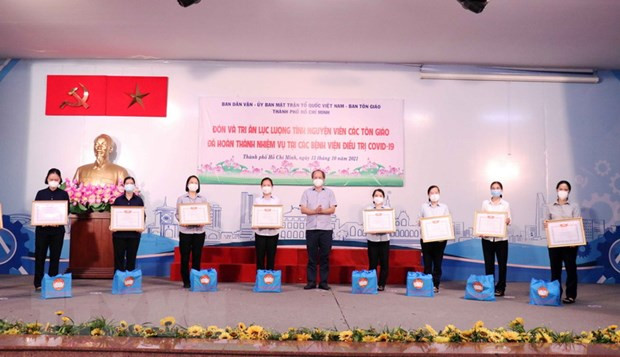 Ciudad Ho Chi Minh honra a voluntarios religiosos en lucha contra el COVID-19 ảnh 1 Ciudad Ho Chi Minh honra a voluntarios religiosos en lucha contra el COVID-19 ảnh 1