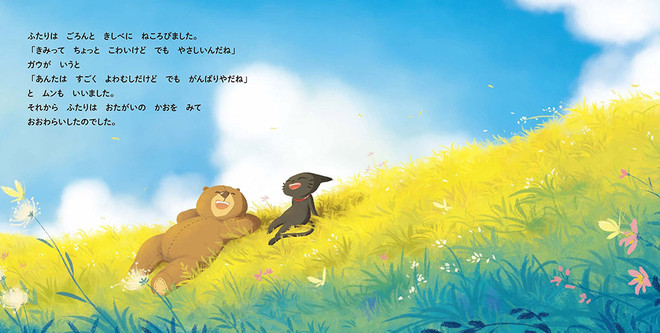 Presentan cómic para niños japoneses ilustrado por artista vietnamita ảnh 2 Presentan cómic para niños japoneses ilustrado por artista vietnamita ảnh 2