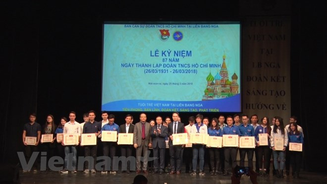 Jóvenes vietnamitas en Rusia celebran el establecimiento de la UJCHCM ảnh 1 Jóvenes vietnamitas en Rusia celebran el establecimiento de la UJCHCM ảnh 1