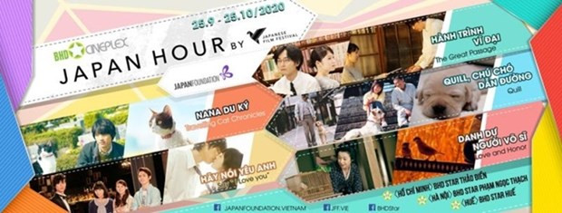 Presentarán al público vietnamita el cine japonés esta semana ảnh 1