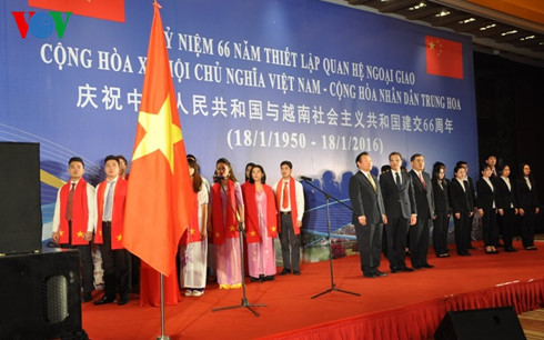 Nutrida participación en ceremonia por aniversario 66 de nexos Vietnam- China ảnh 1 Nutrida participación en ceremonia por aniversario 66 de nexos Vietnam- China ảnh 1