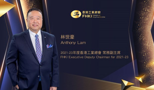 Perspectivas de cooperación pospandémica entre empresas de Vietnam y Hong Kong (China) ảnh 2 Perspectivas de cooperación pospandémica entre empresas de Vietnam y Hong Kong (China) ảnh 2