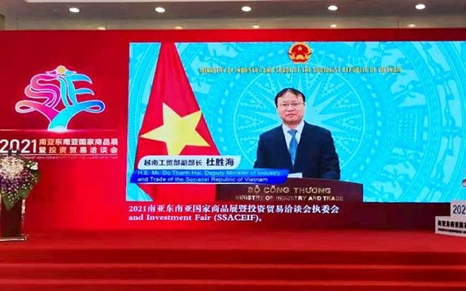 Vietnam participa en Feria China - Asia Meridional 2021 ảnh 1 Vietnam participa en Feria China - Asia Meridional 2021 ảnh 1