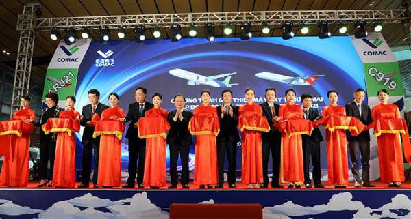 Efectuán exposición y demostración de aviones comerciales de COMAC en Quang Ninh ảnh 1 Efectuán exposición y demostración de aviones comerciales de COMAC en Quang Ninh ảnh 1