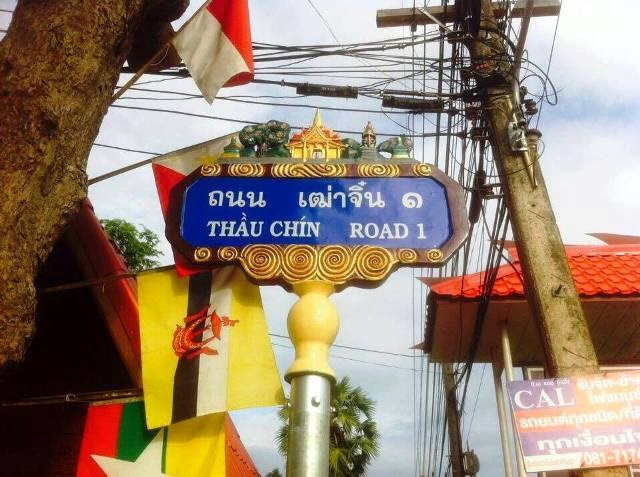 Calle en Tailandia lleva el apodo del Presidente Ho Chi Minh ảnh 1