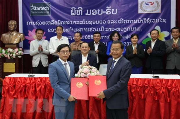 Inauguran página web de Comité de Cooperación Laos-Vietnam ảnh 1 Inauguran página web de Comité de Cooperación Laos-Vietnam ảnh 1