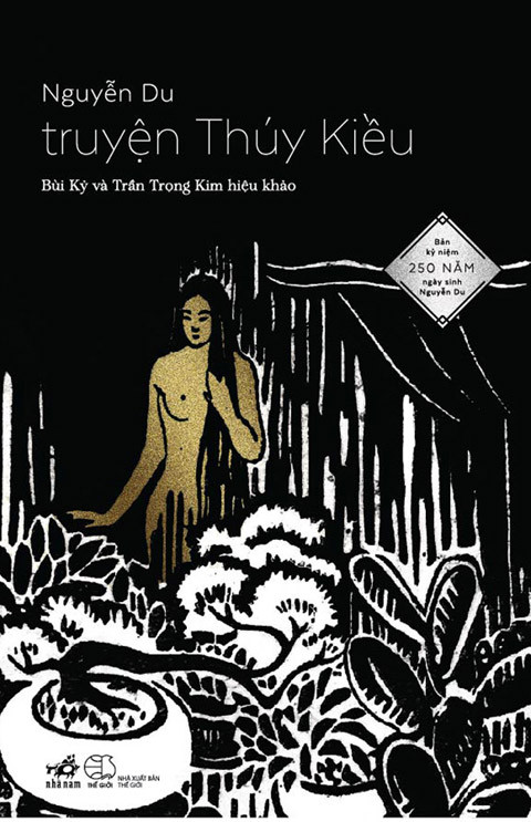 Versión “Truyen Kieu” publicada hace 90 años vuelve al público ảnh 1 Versión “Truyen Kieu” publicada hace 90 años vuelve al público ảnh 1