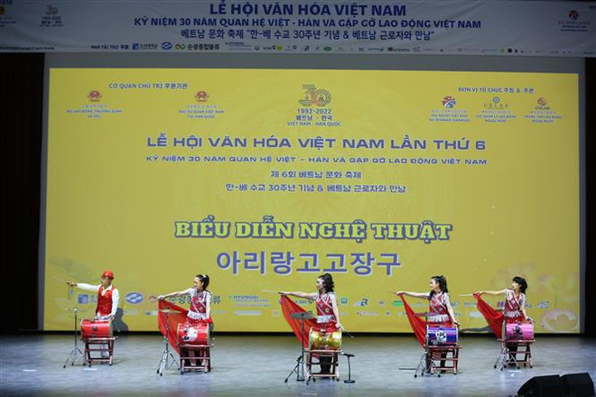 Fortalecen lazos entre Vietnam y Corea del Sur ảnh 1 Fortalecen lazos entre Vietnam y Corea del Sur ảnh 1