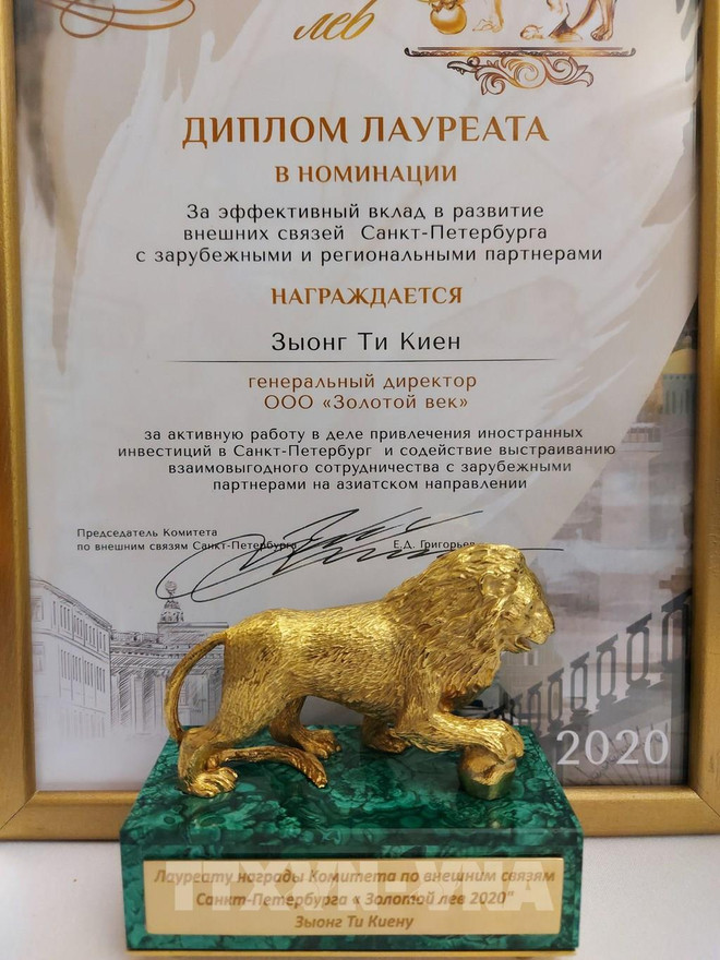 Ciudadano vietnamita recibe prestigioso premio de San Petersburgo ảnh 1 Ciudadano vietnamita recibe prestigioso premio de San Petersburgo ảnh 1