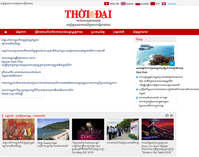 Periódico vietnamita lanza versiones electrónicas en idiomas lao y jemer ảnh 1