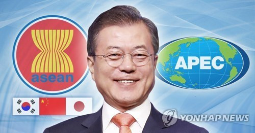 Presidente de Corea del Sur asistirá a Cumbre de la ASEAN en Singapur ảnh 1 Presidente de Corea del Sur asistirá a Cumbre de la ASEAN en Singapur ảnh 1