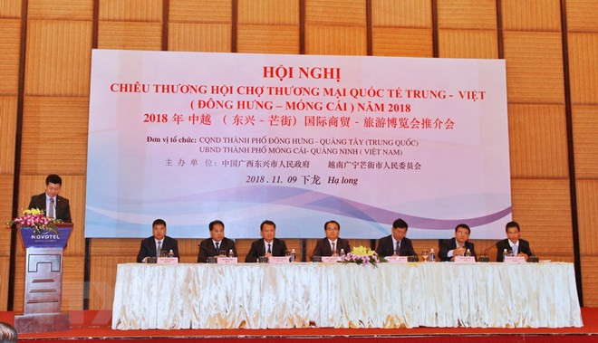 Feria Comercial entre Vietnam y China tendrá lugar en diciembre próximo ảnh 1 Feria Comercial entre Vietnam y China tendrá lugar en diciembre próximo ảnh 1