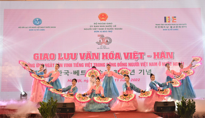 Efectúan programa de intercambio cultural Vietnam-Corea del Sur ảnh 1 Efectúan programa de intercambio cultural Vietnam-Corea del Sur ảnh 1