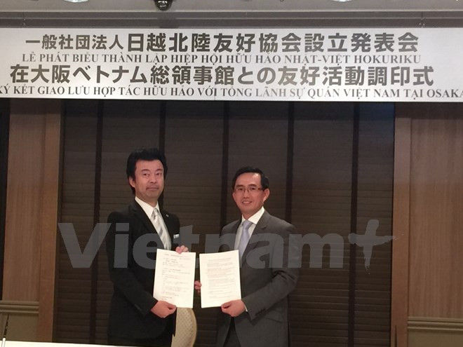 Fundan Asociación de Amistad Japón-Vietnam de Hokuriku ảnh 1 Fundan Asociación de Amistad Japón-Vietnam de Hokuriku ảnh 1