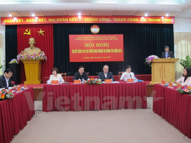 Vietnam estimula el consumo de productos nacionales ảnh 1 Vietnam estimula el consumo de productos nacionales ảnh 1