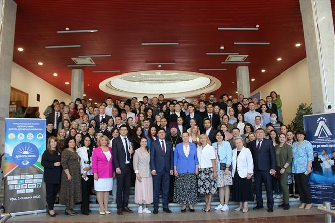 Foro internacional en Rusia resalta pensamiento de paz del Presidente Ho Chi Minh ảnh 1 Foro internacional en Rusia resalta pensamiento de paz del Presidente Ho Chi Minh ảnh 1