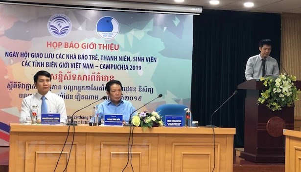 Jóvenes de provincias fronterizas de Vietnam y Camboya se reunirán en noviembre ảnh 1