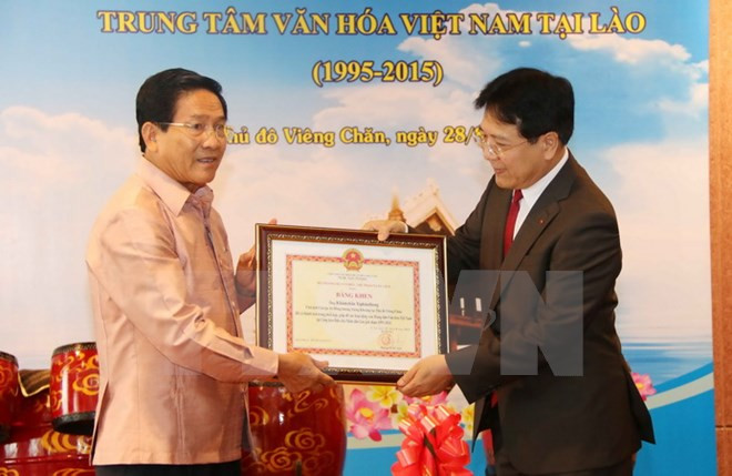 Celebran 20 años de Centro Cultural de Vietnam en Laos ảnh 1 Celebran 20 años de Centro Cultural de Vietnam en Laos ảnh 1