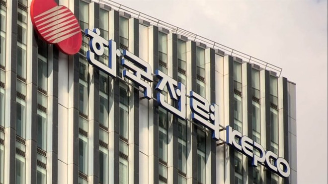 Corea del Sur invierte en centrales eléctricas a carbón en Indonesia ảnh 1 Corea del Sur invierte en centrales eléctricas a carbón en Indonesia ảnh 1