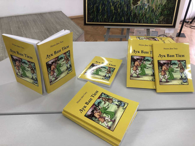Presentan obra de poeta vietnamita en idioma ucranio ảnh 1 Presentan obra de poeta vietnamita en idioma ucranio ảnh 1