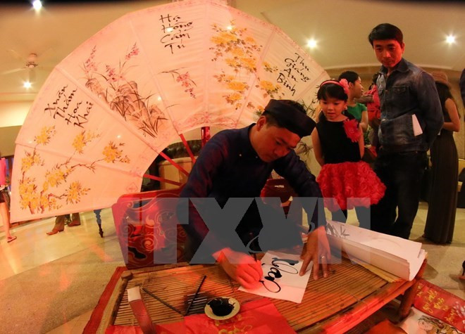 Hanoi celebrará Festival de Primavera en ocasión del Tet ảnh 1 Hanoi celebrará Festival de Primavera en ocasión del Tet ảnh 1