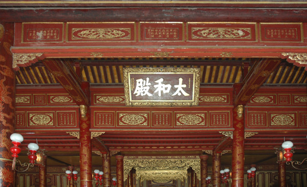 Poemas en construcciones reales de Hue, mixtura de literatura,arquitectura y pintura ảnh 2 Poemas en construcciones reales de Hue, mixtura de literatura,arquitectura y pintura ảnh 2