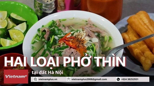Descubren dos famosas marcas de Pho Thin en Hanoi ảnh 1 Descubren dos famosas marcas de Pho Thin en Hanoi ảnh 1
