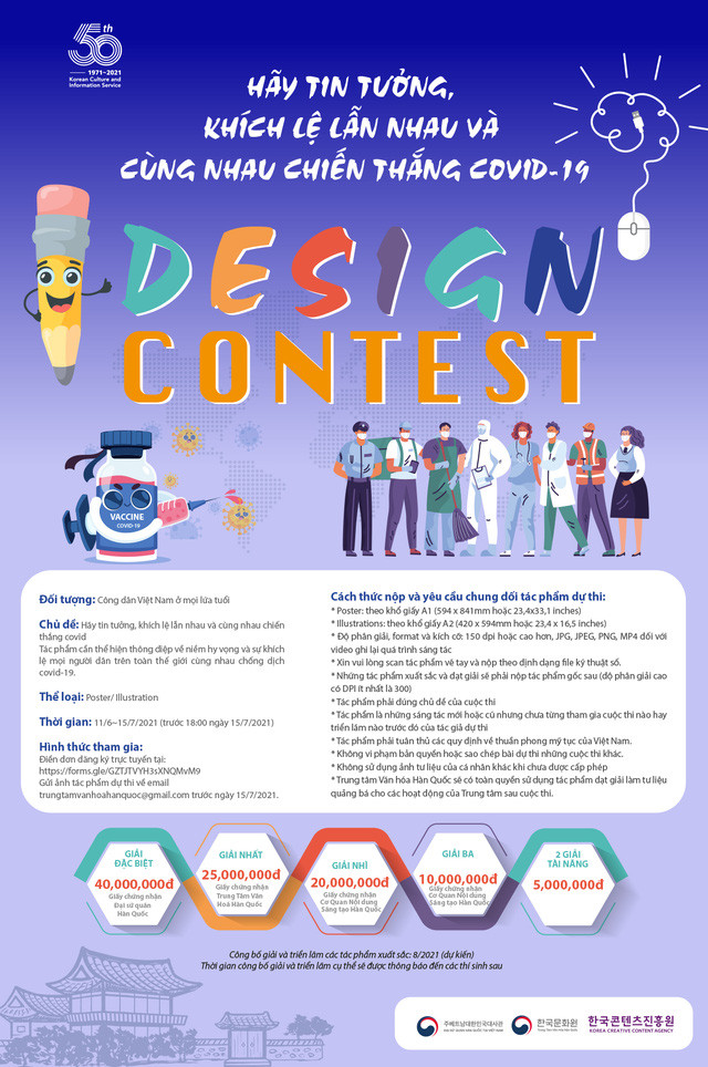 Centro surcoreano en Vietnam lanza concurso de diseño sobre cooperación internacional contra el COVID-19 ảnh 1 Centro surcoreano en Vietnam lanza concurso de diseño sobre cooperación internacional contra el COVID-19 ảnh 1