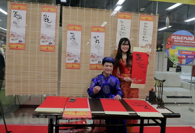 En Moscú festival gastronómico de Vietnam ảnh 1 En Moscú festival gastronómico de Vietnam ảnh 1