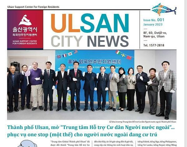 Periódico de provincia de Corea del Sur lanza versión en vietnamita ảnh 1 Periódico de provincia de Corea del Sur lanza versión en vietnamita ảnh 1