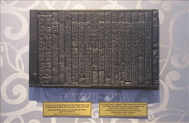 Inauguran en provincia vietnamita exposición de planchas xilográficas de la dinastía Nguyen ảnh 1 Inauguran en provincia vietnamita exposición de planchas xilográficas de la dinastía Nguyen ảnh 1