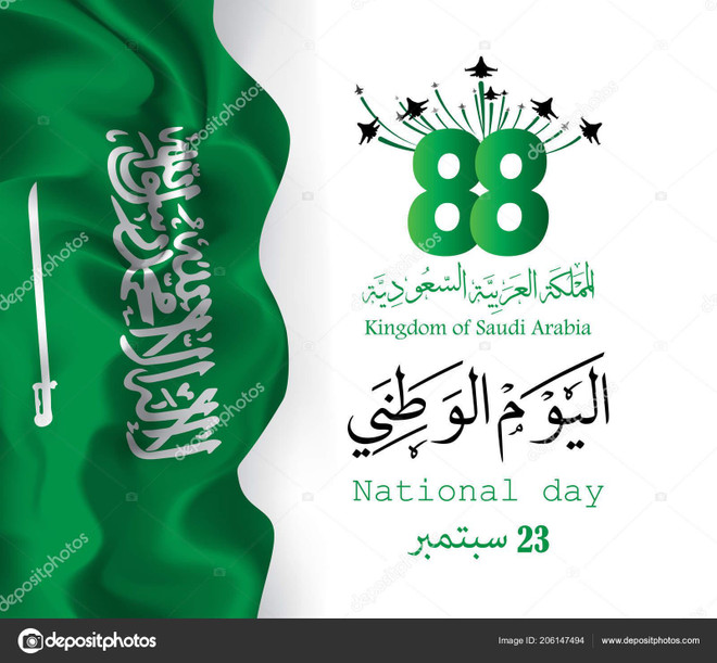 Felicita Vietnam a Arabia Saudita por su Día Nacional ảnh 1