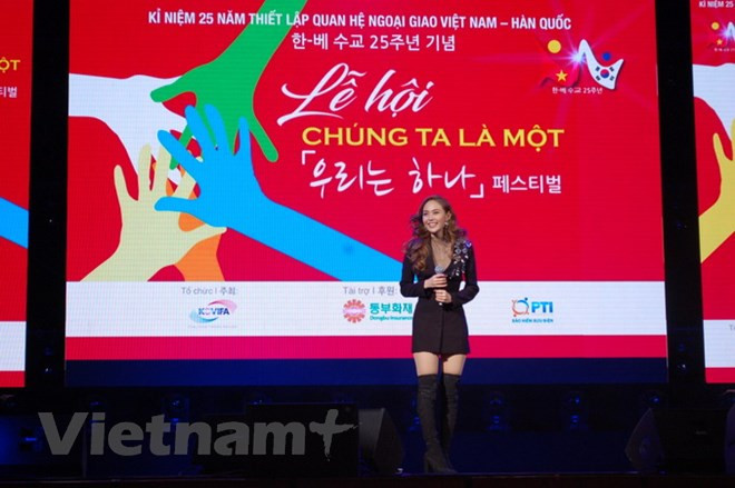 Celebrarán en Corea del Sur festival de la comunidad de residentes vietnamitas ảnh 1 Celebrarán en Corea del Sur festival de la comunidad de residentes vietnamitas ảnh 1