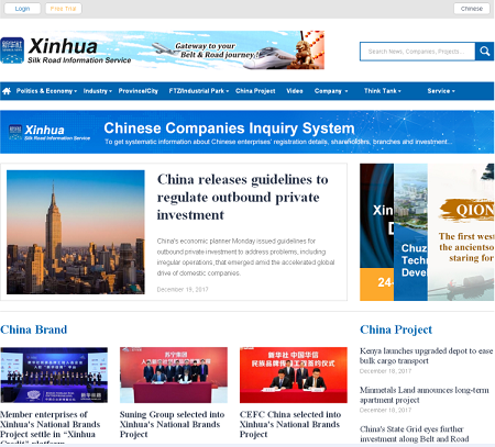 Destaca Xinhua aplicación de herramientas digitales en actividades periodísticas ảnh 1