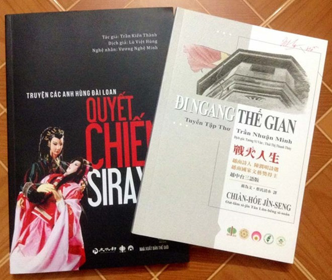 Escritores de Vietnam y Taiwán intercambian sobre literatura ảnh 1